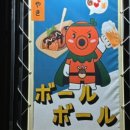 타코붐 타코야끼 이미지