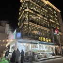 후포수협바다마트 이미지