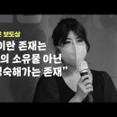 이달의 좋은 보도상 수상작 EBS 다큐프라임 ‘아동인권 6부작-어린人권’ 이미지