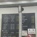 시지고기마트정육식당 이미지