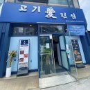 창석빌딩 네이버블로그