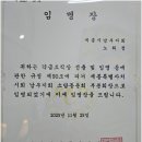 심플공인중개사사무소 | 소담동 자산 전문가와 함께한 심플부동산공인중개사사무소의 상담 여정