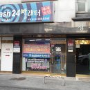 24시빨래터 이미지