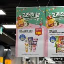 이마트 고래잇 페스타 6월 할인 직접 다녀온 후기! 라면 치즈 고기