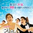 고아세탁소 이미지