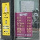 루이네워시존 이미지