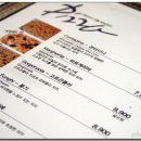 참나무집 이미지