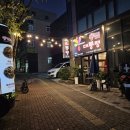 다사 세천 똥집 맛집 똥집대통령 후기