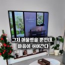 머물다감 이미지