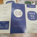 시각복지안마원 이미지