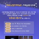 소옥대로_음유시인 이미지