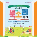 본리어린이공원 소  이미지