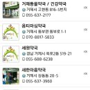 새한마음약국 네이버블로그