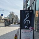 연습실 | [이수음악연습실]이용후기