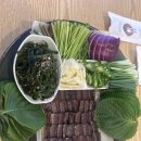 힐링과메기 이미지