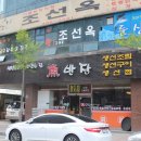 어반장 이미지