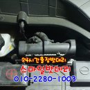스마일밧데리 이미지