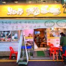 부평동맷돌빈대떡 이미지