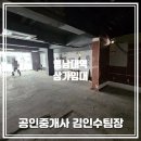 영남대 오렌지골목 앞