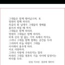 박승신