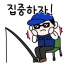 청량낚시 네이버블로그