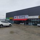 정갈비탕 이미지