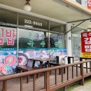 강가네촌국수