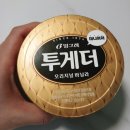 투게더파트너스 | 빙그레 투게더 미니어처 270ml 용량과 솔직 후기