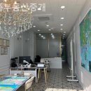 공정거래상담소부동산중개 | 부산부동산 명품부동산중개 상담 만족도