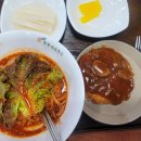 망향비빔국수과천