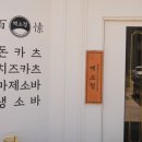 백소정아산 - 아산시 중앙공원로 16 | 백소정아산