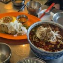 [점메추] 영등포 맛집 쌀국수 해장 후기, 직장인 점심 맛집 추천 띤띤 타임스퀘어점