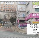 장림동원 로얄듀크아파트 이미지