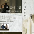 신신스튜디오 이미지