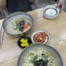 증평 읍내맛집추천 &lt;장뜰칼국수&gt;