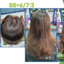 큐사랑천연머리염색 이미지