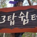 가야산둘레길 Daum카페