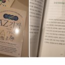 부자엄마 이미지