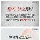 수기산소