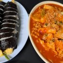 빙그레김밥 - 청송군 중앙로 213 | 빙그레김밥