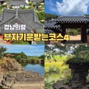 의령남강 | 경남 의령 가볼만한곳 부자기운 받는 코스 4곳