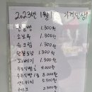 구례당