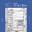 펜 드로잉 이미지