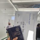 공존의표상 | 대만 3박4일 여행 1일차 국립고궁박물관 용산사