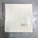 서예 초급 이미지