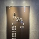 호텔더베이21 이미지