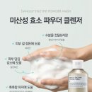 몽글몽글 워시 이미지