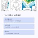 민속떡집 이미지