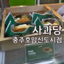 호암수청1로 이미지