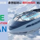 플랜컴퍼니 네이버블로그